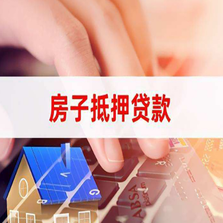 新蔡贷款公司正规的有哪些新渝启服