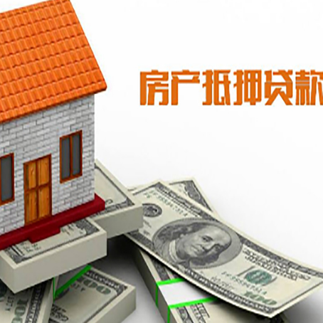 新蔡银行贷款需要多久可以办理下来?