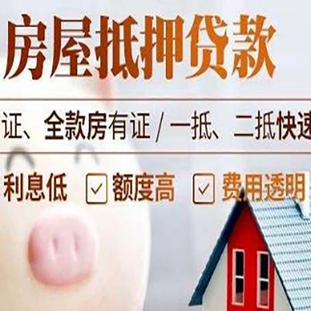 新蔡企业贷款需要满足银行的什么条件?