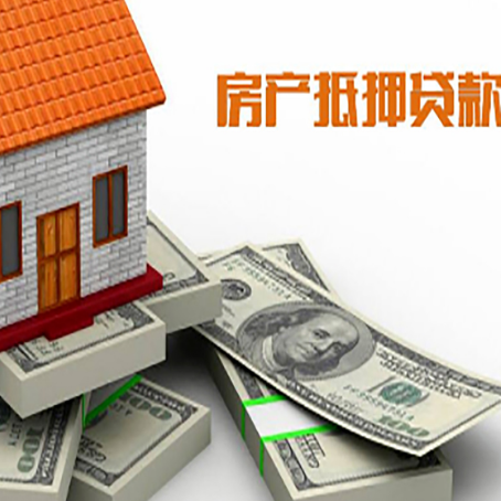新蔡房子抵押贷款会受征信有逾期的影响吗?