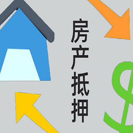 新蔡贷款中介公司靠谱推荐新渝启服